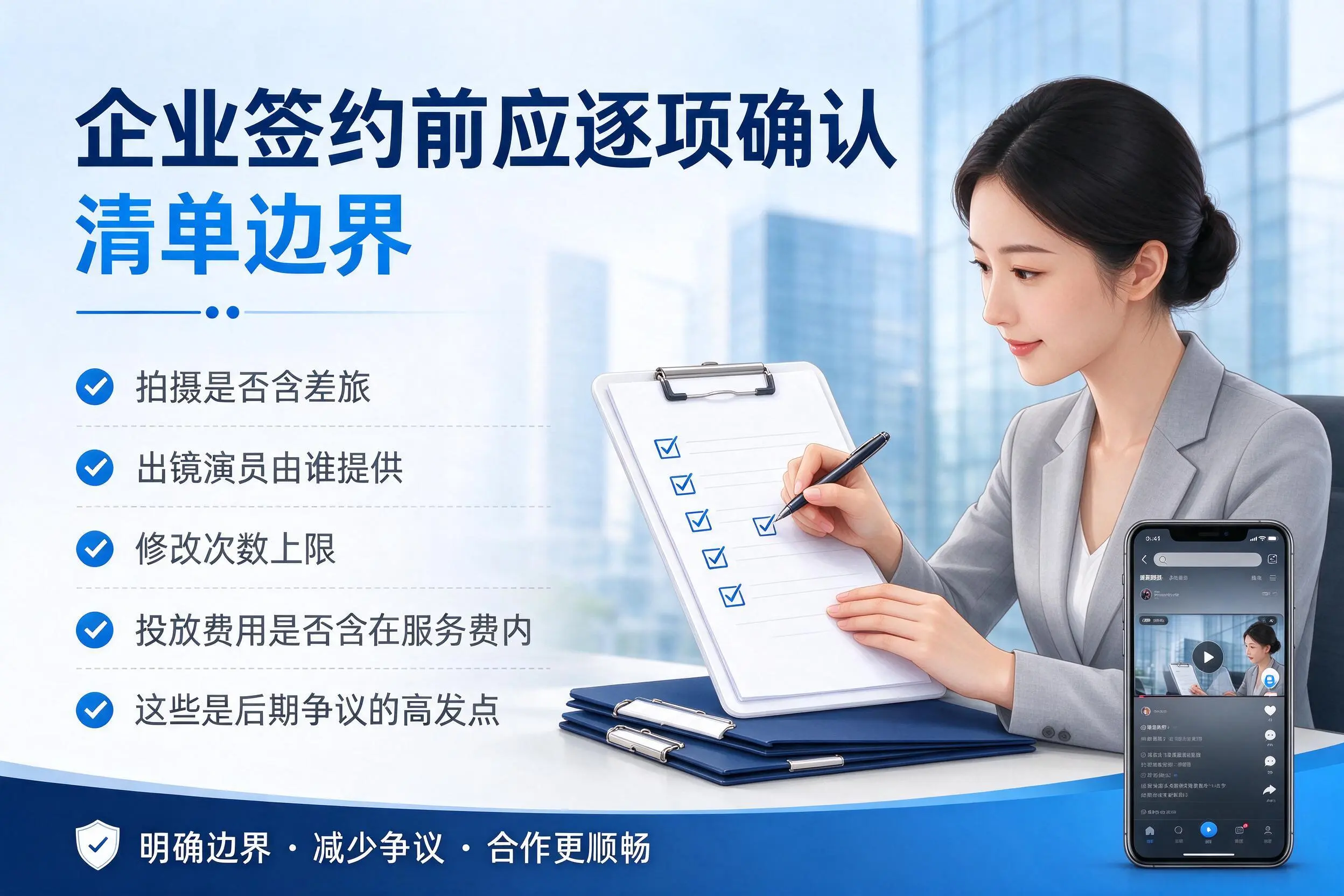 株洲短视频代运营是什么?一文讲清服务内容与合作模式